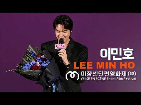 이민호의 최신 사진
