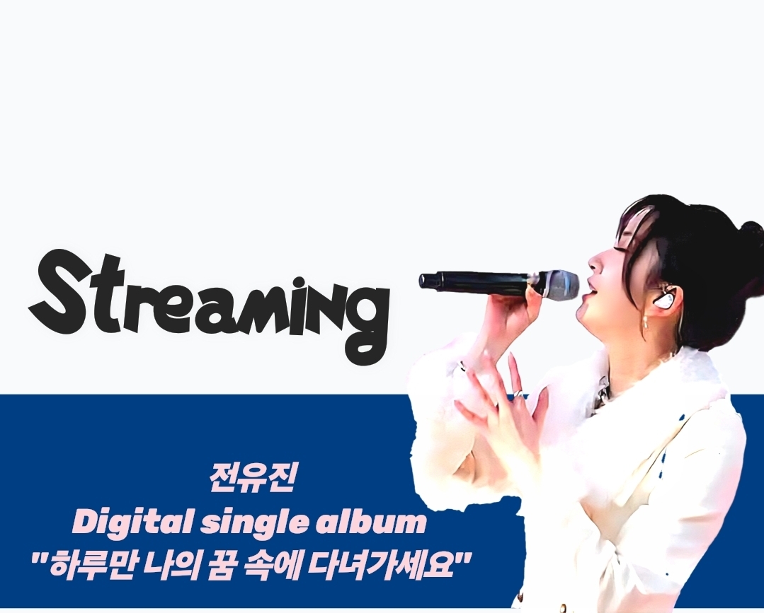 粉丝拍下的全裕珍瞬间