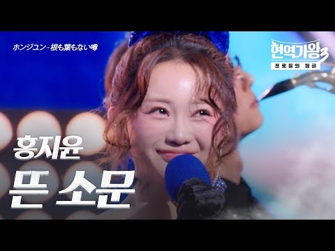 홍지윤 최근 활동샷