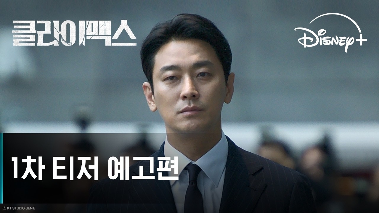 Recent activity shot of Ha Jiwon