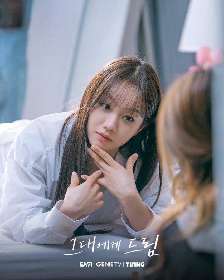 Recent activity shot of Hyeri