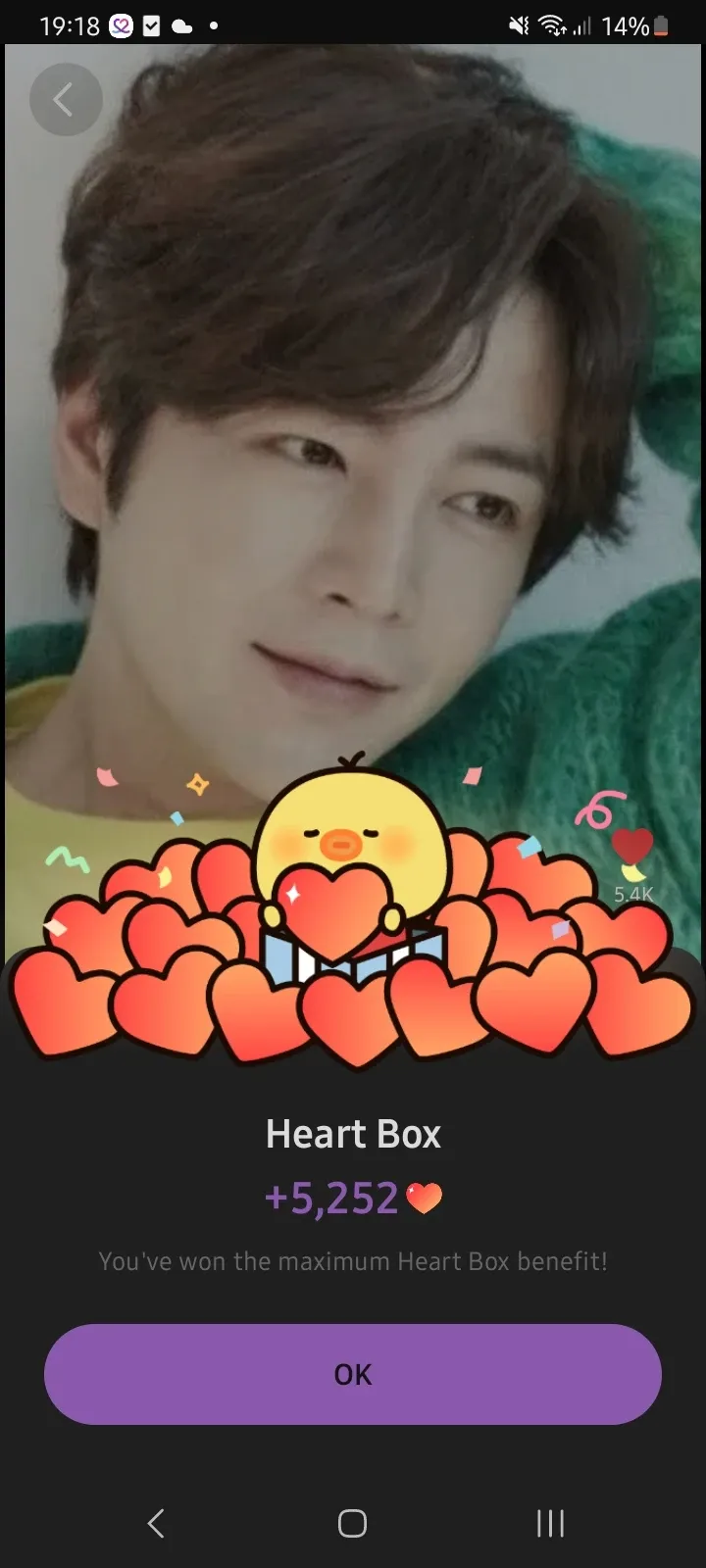 Behind-the-scenes cut of Jang Geunsuk