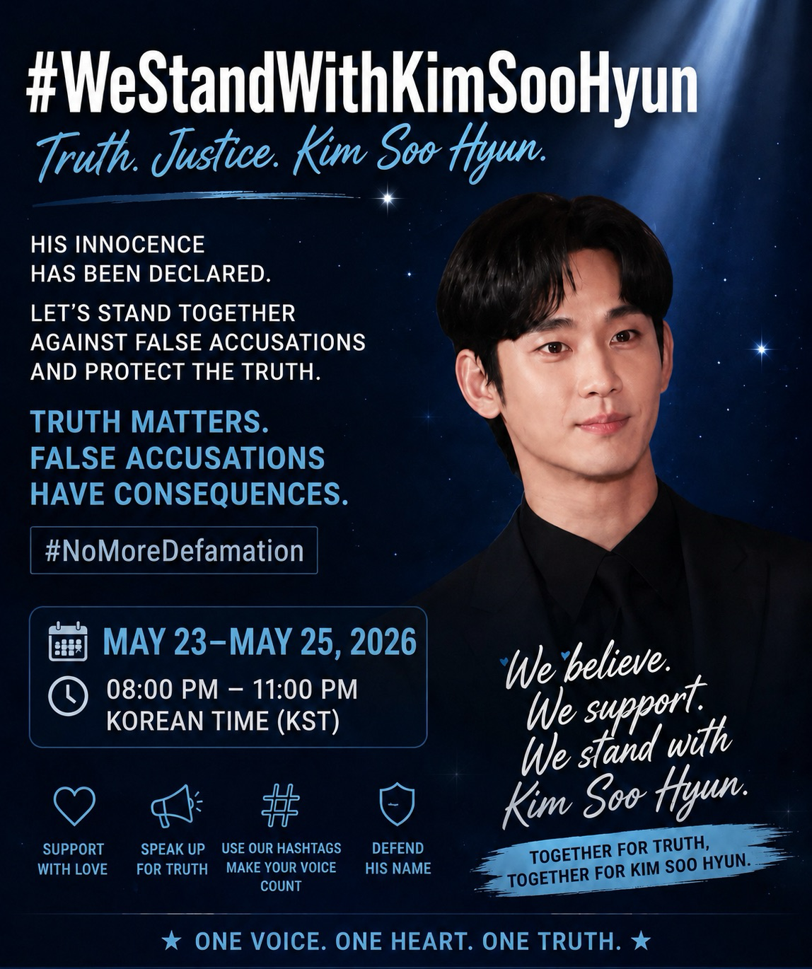 Recent activity shot of Kim Soohyun