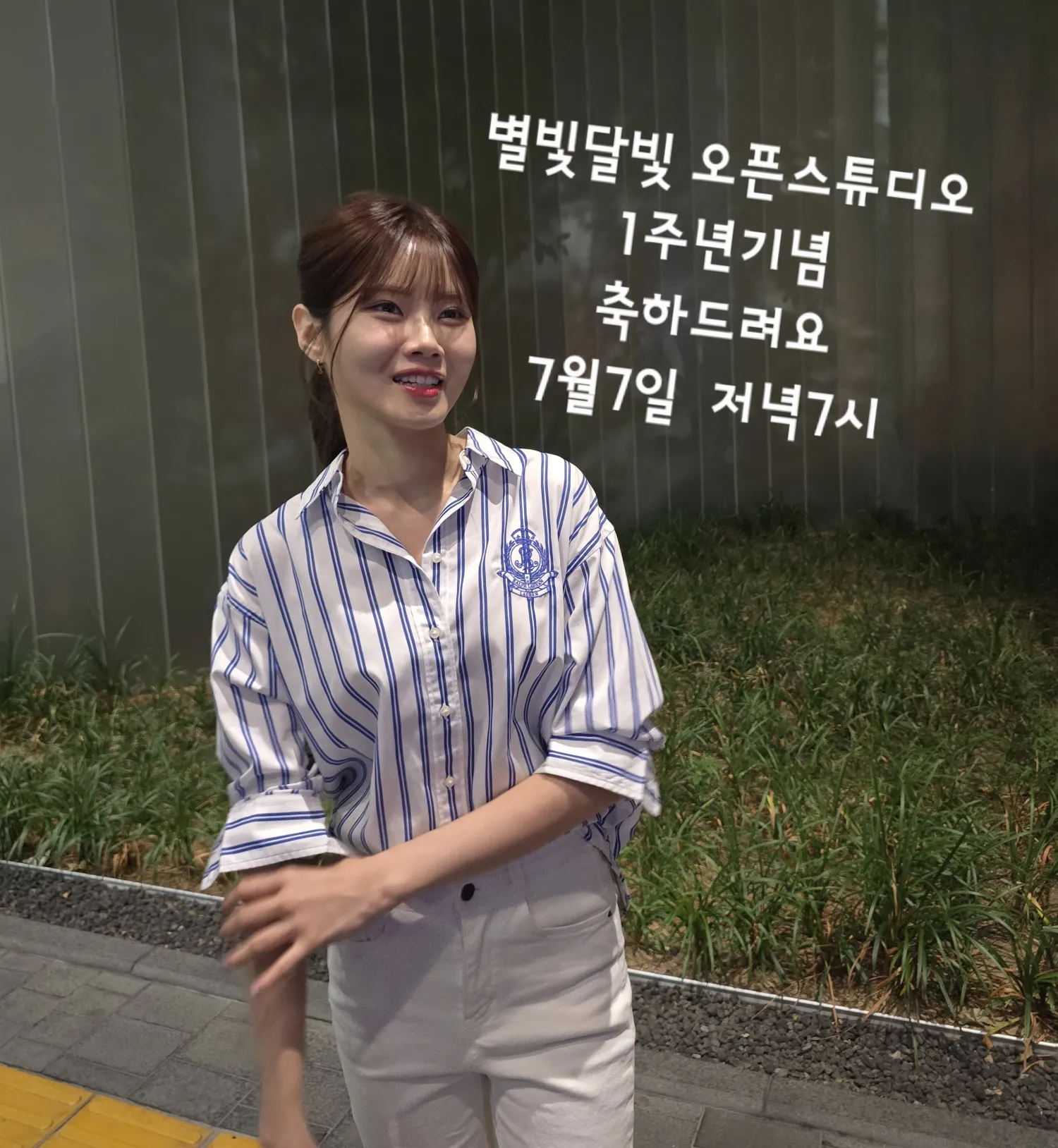 Latest photo of Bae Ahyeon