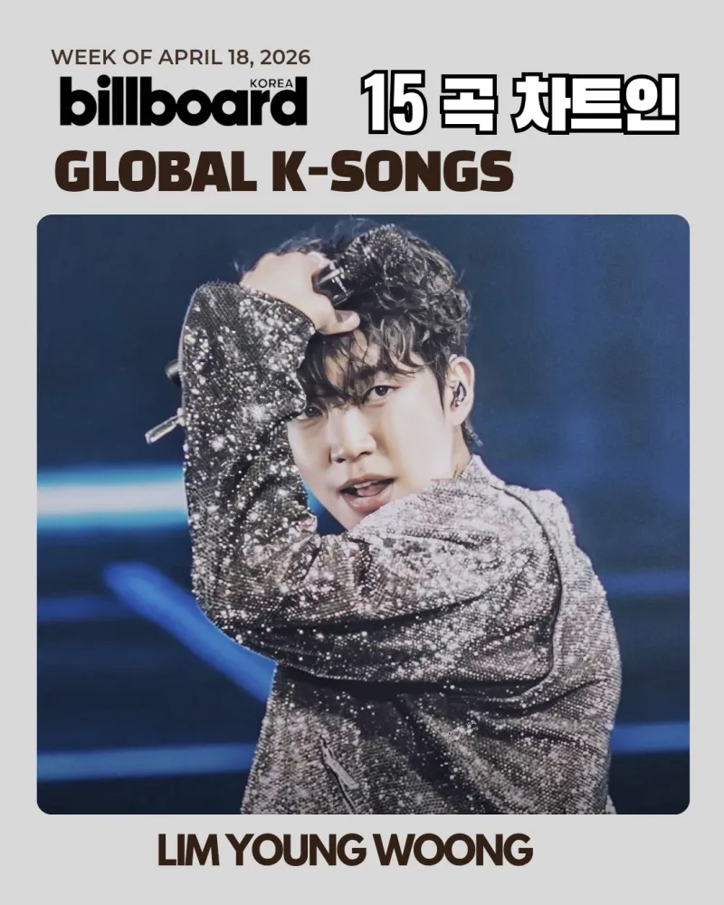 Foto terbaru dari Lim Youngwoong