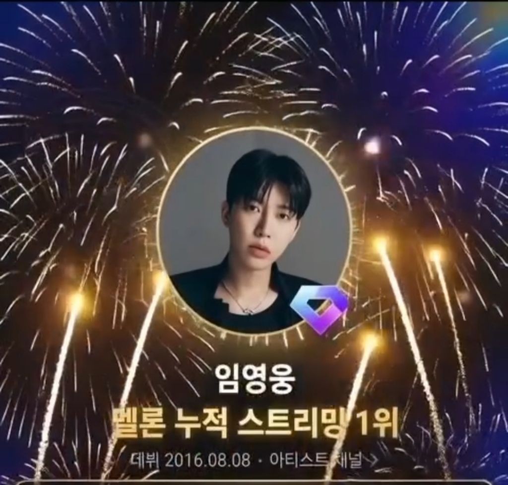 イム・ヨンウンの最新写真