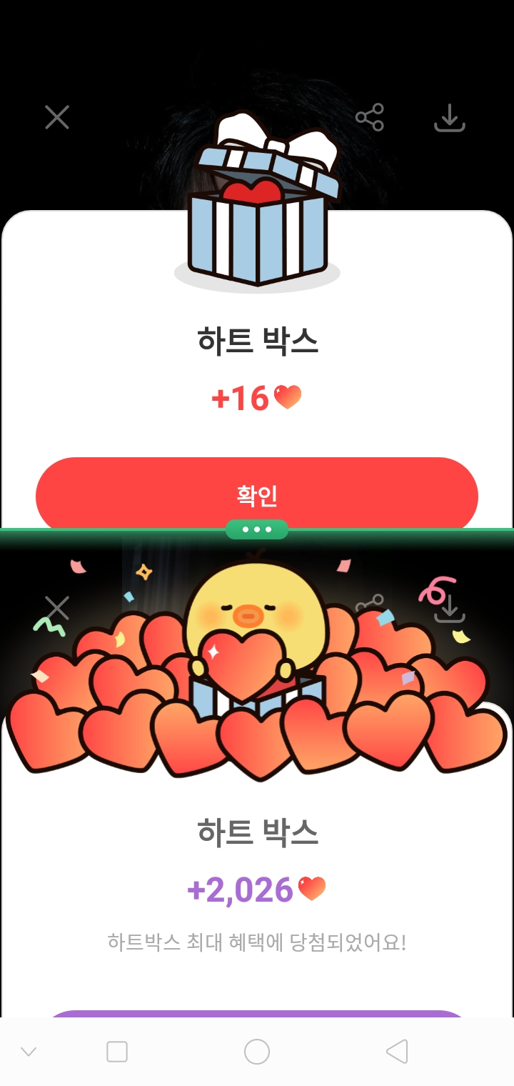 Representative background image loved by Wang Yibo fandom