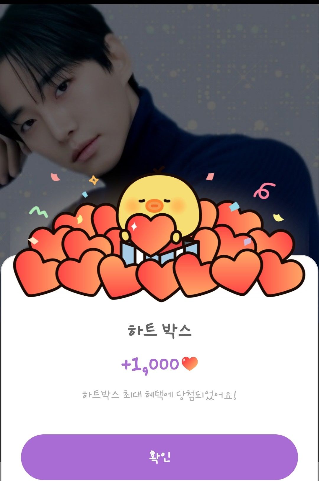 李俊昊的最新照片