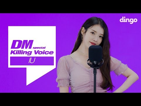Latest photo of IU
