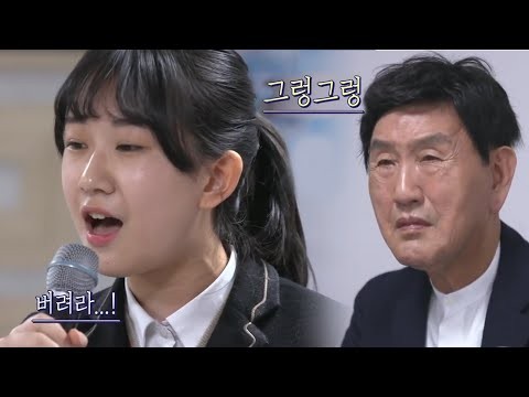 ファンが撮影したチョン・ユジンの瞬間