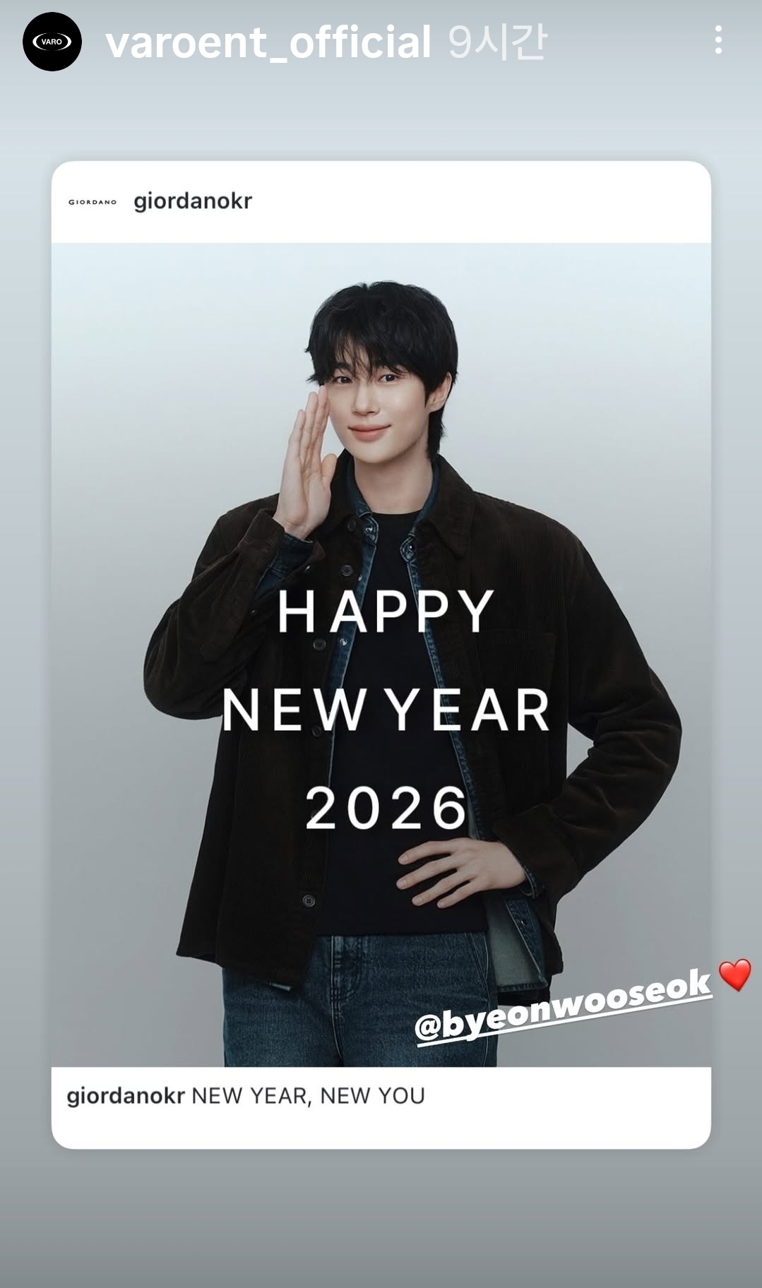 邊佑錫的最新照片