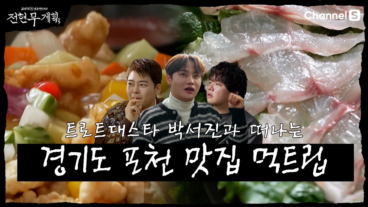 粉絲拍下的朴瑞鎮瞬間