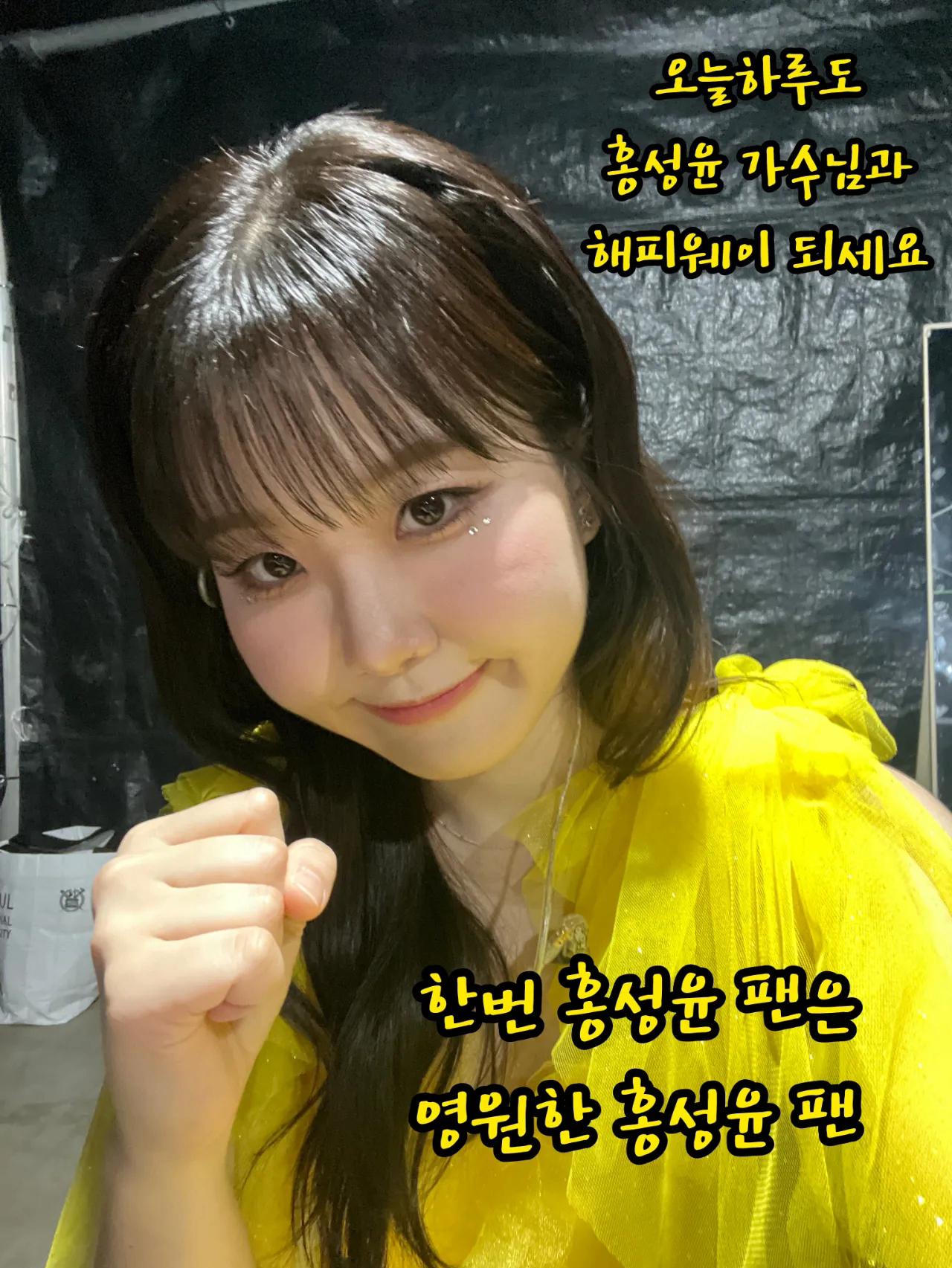 Latest photo of Hong Seongyun