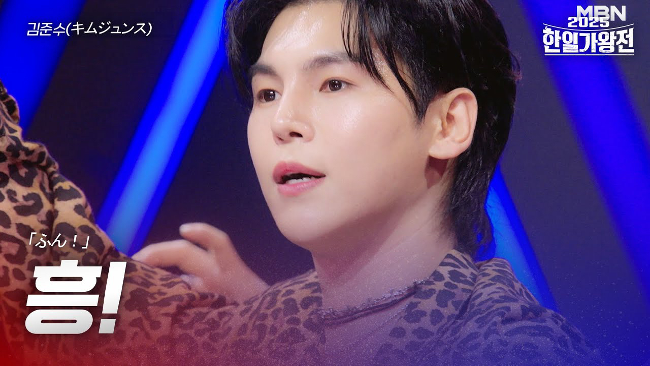 A moment captured by a fan of Kim Junsu (1991)