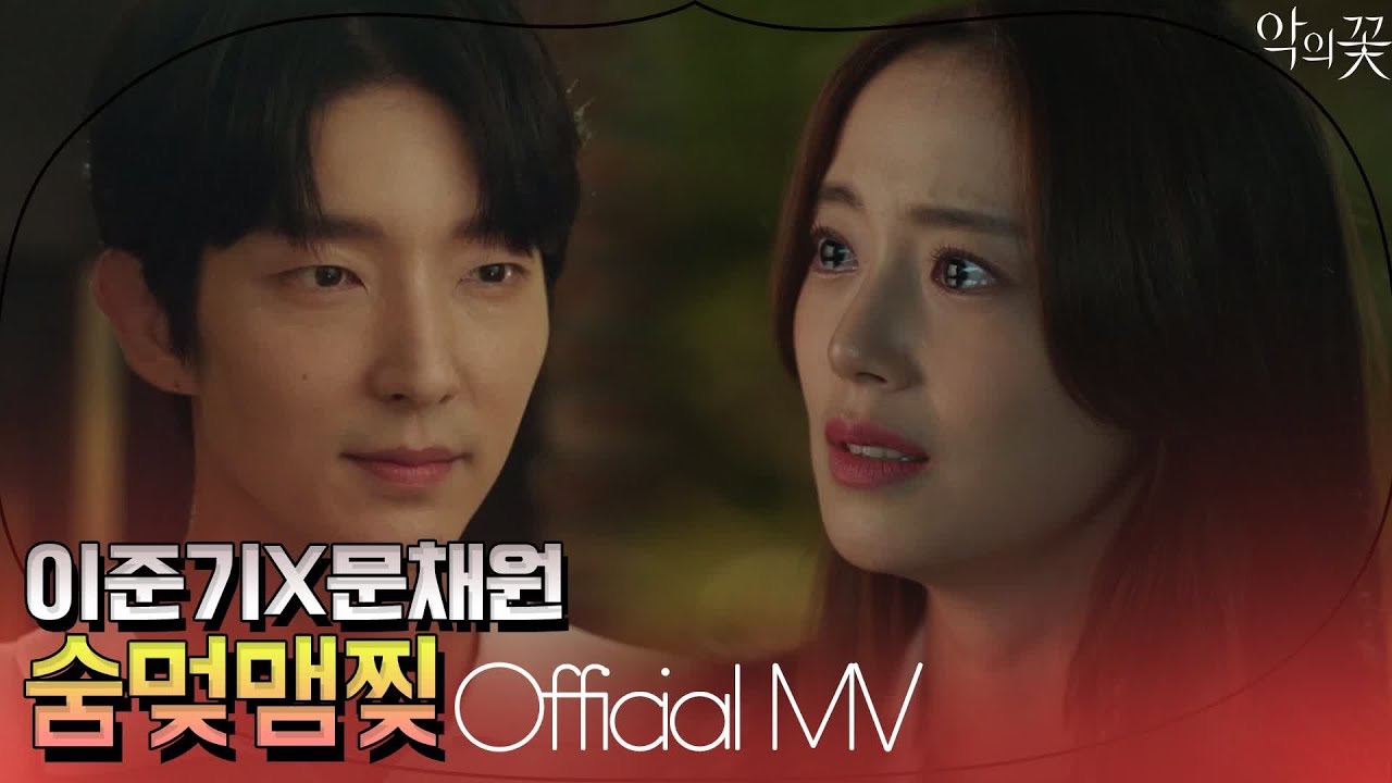 Latest photo of Lee Joongi