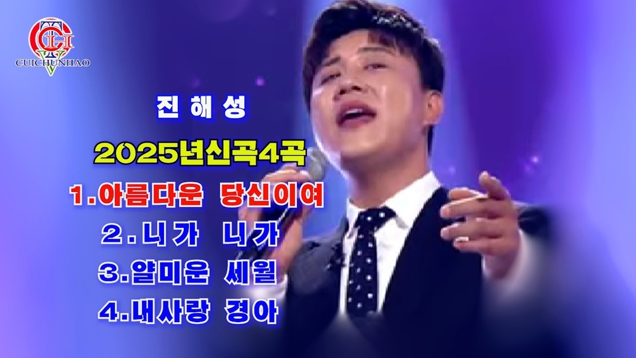 チン・ヘソンの最近の活動ショット