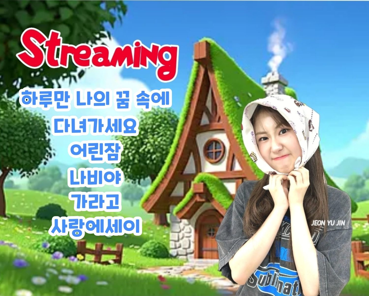 チョン・ユジンの最新写真