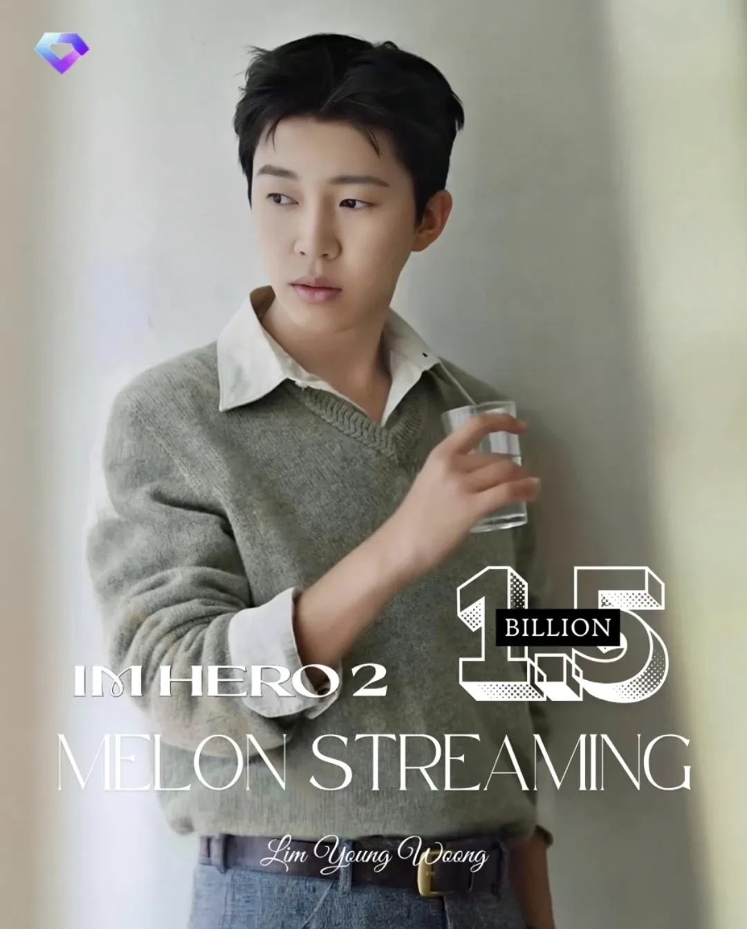 Cuplikan di balik layar dari Lim Youngwoong