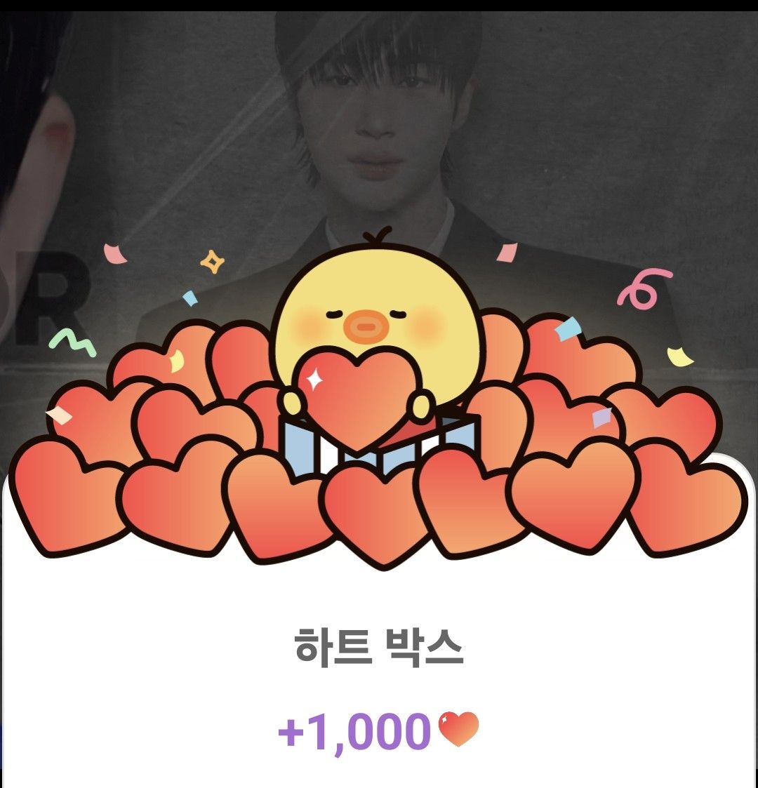 粉丝拍下的边佑锡瞬间