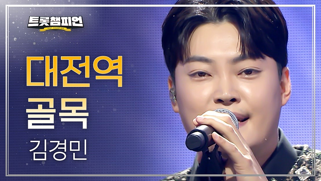 Recent activity shot of Kim Kyungmin