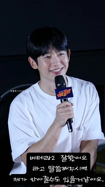 Jung Haein background image recommended by Choeaedol Celeb fandom