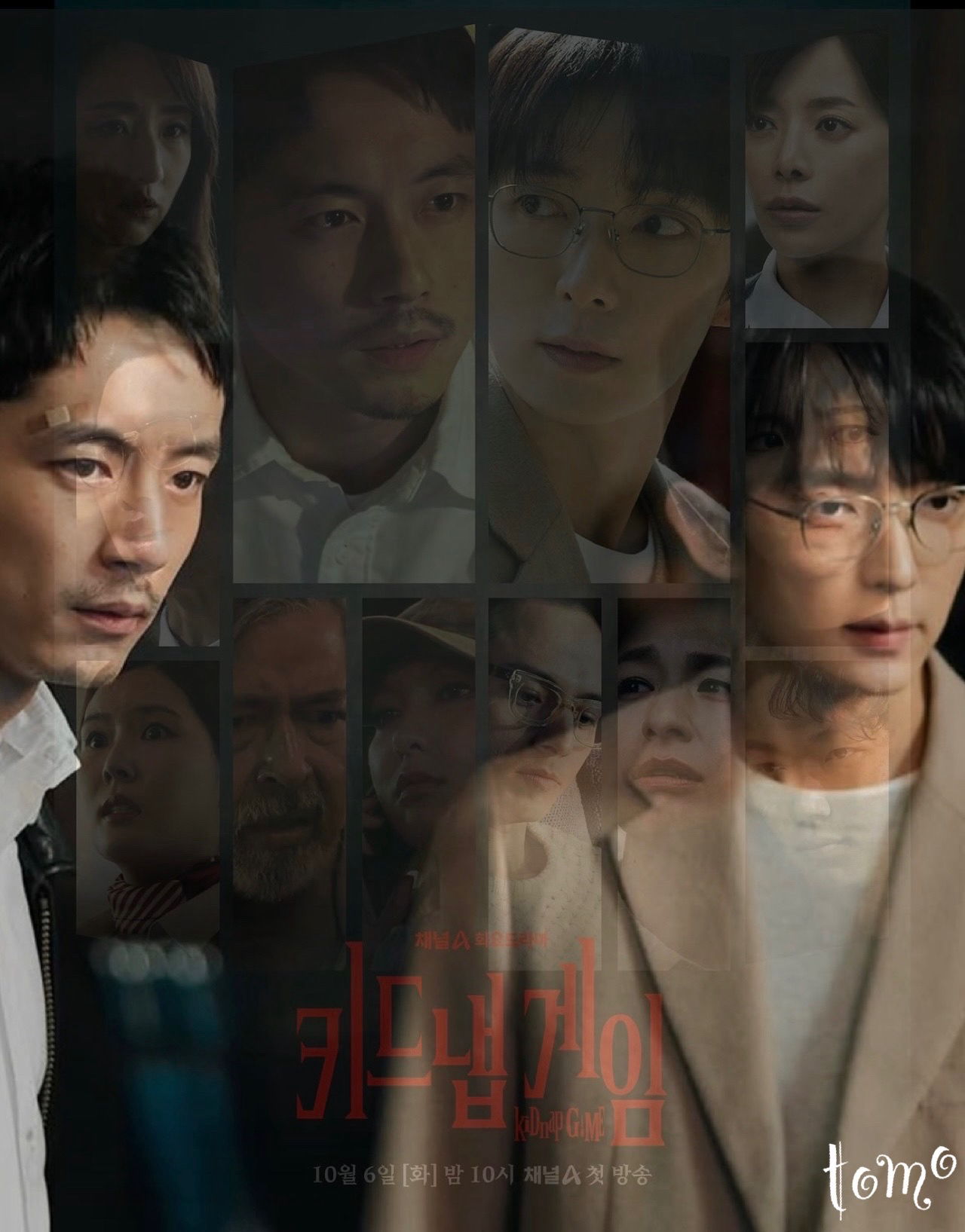 이준기의 비하인드 컷