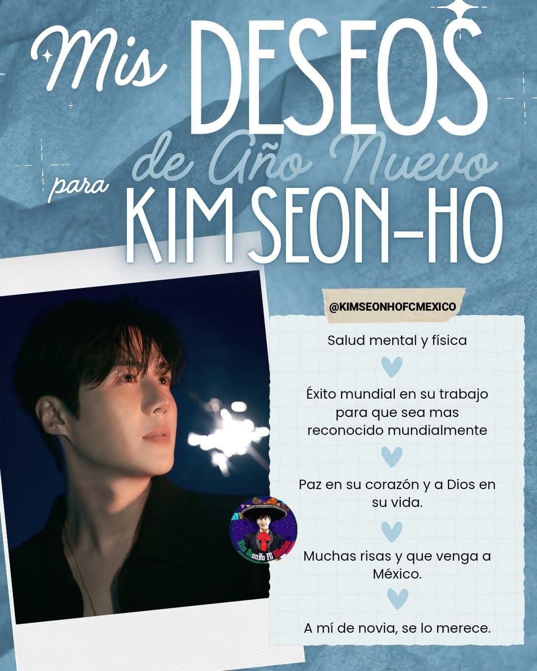 김선호 팬이 찍은 순간