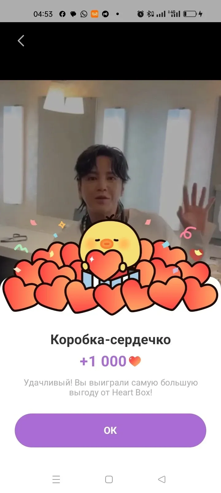 Jang Geunsuk background image recommended by Choeaedol Celeb fandom