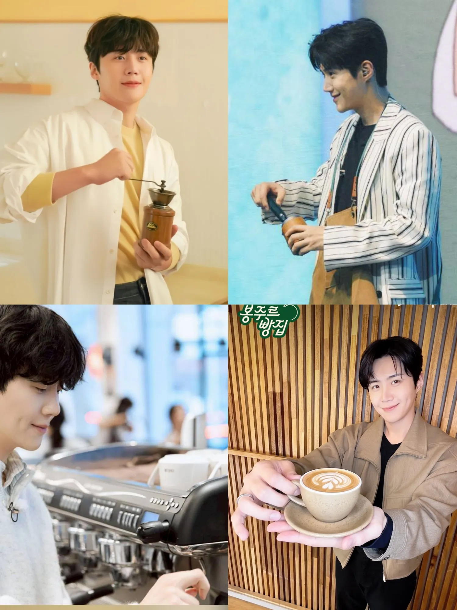 Recent activity shot of Kim Seonho