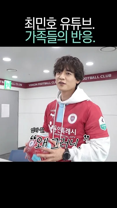 Special wallpaper made by Choi Minho's fans