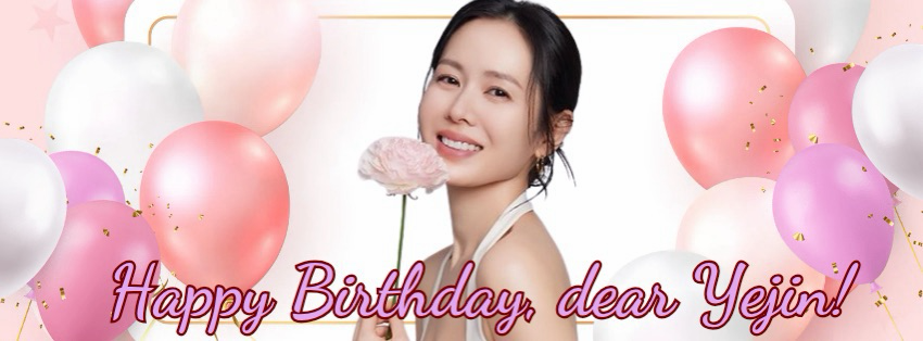 손예진 최근 활동샷