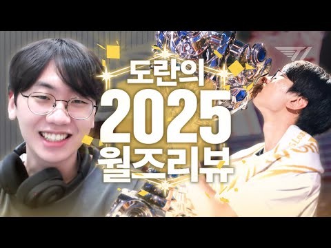 A moment captured by a fan of Doran