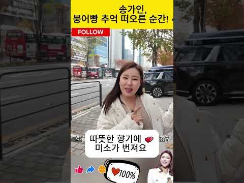 宋歌人的幕後花絮