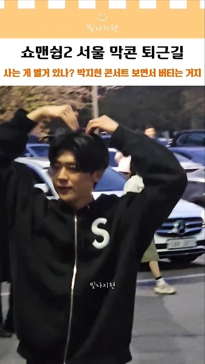 Representative background image loved by Park Jihyeon fandom