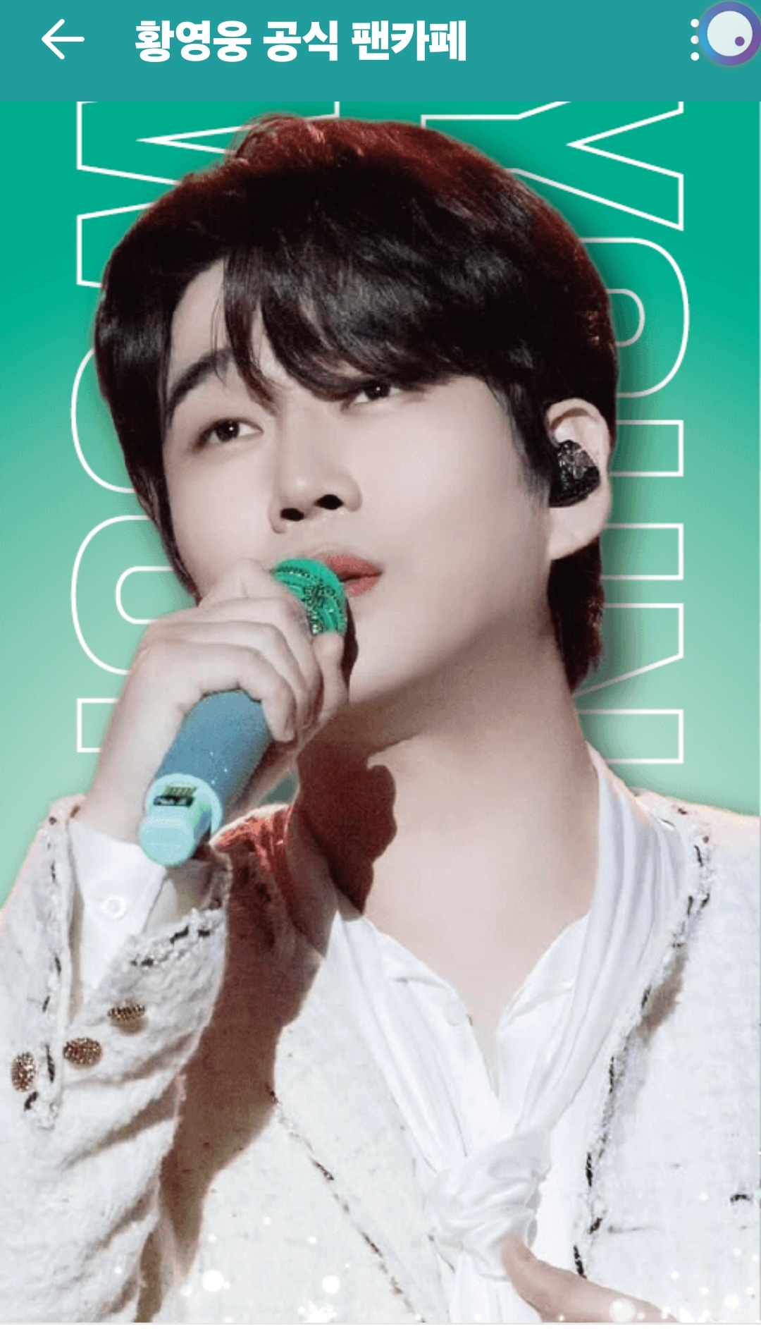 Today's popular wallpaper in Hwang Youngwoong community