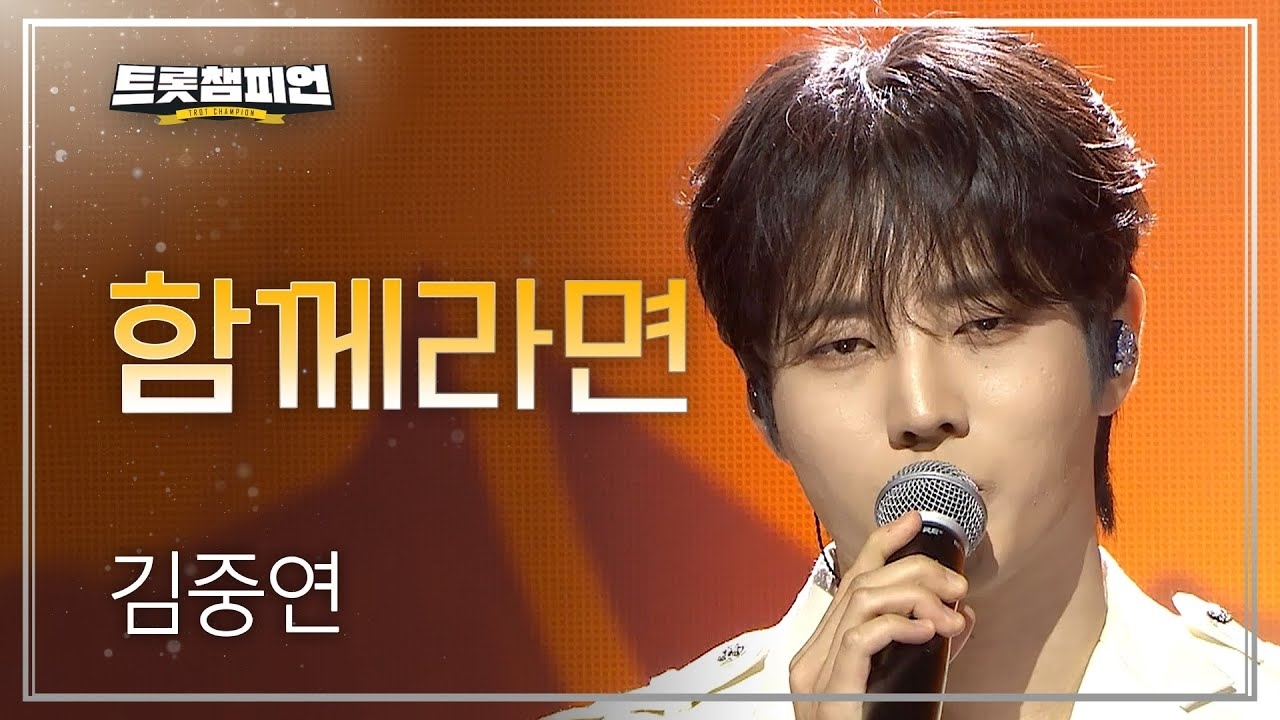 Behind-the-scenes cut of Kim Jungyeon