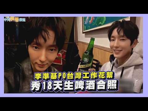 이준기의 최신 사진