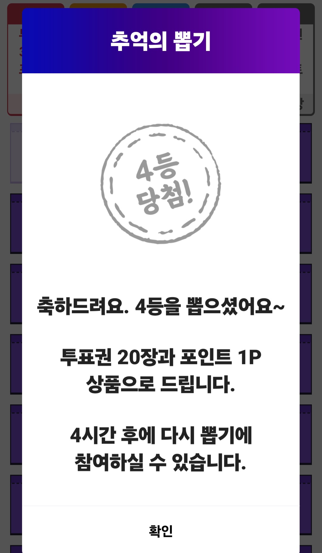 Special wallpaper made by Park Seojin's fans