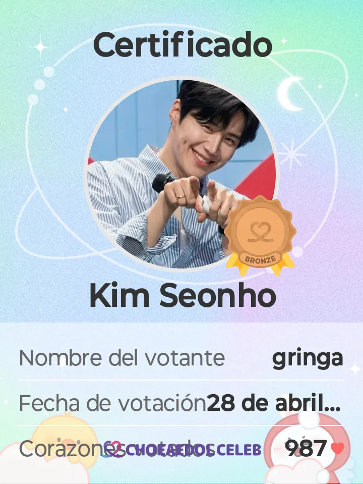 金宣虎的近期活動照