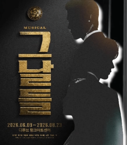 Behind-the-scenes cut of Kim Junghyun