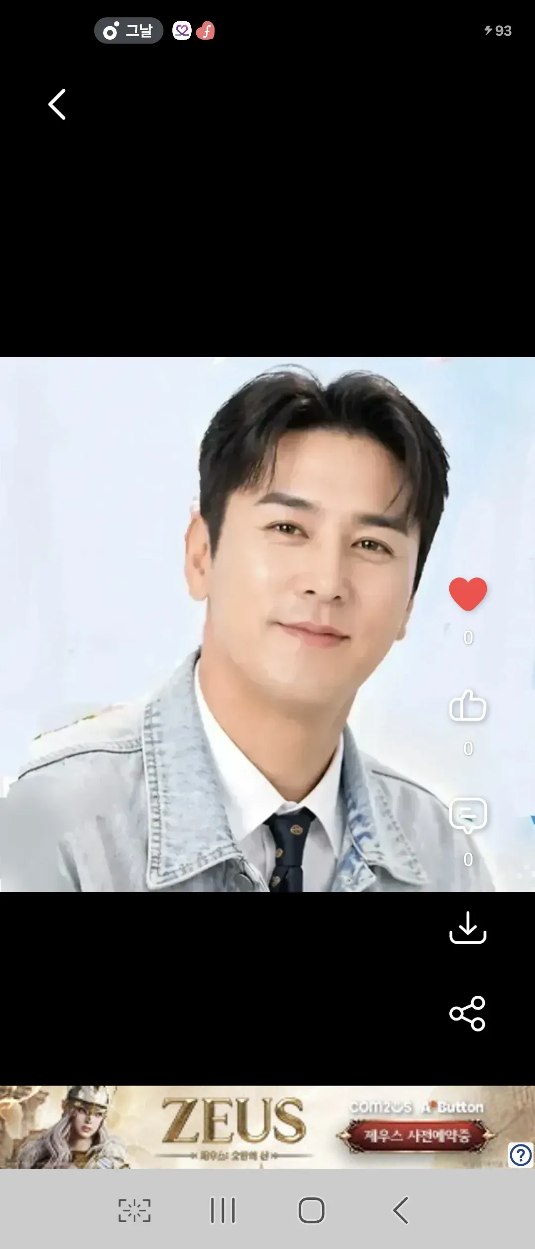 Foto kegiatan terbaru dari Jang Minho