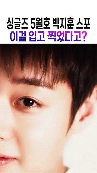 粉絲為朴志訓分享的情感桌布