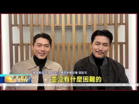 ファンが撮影したヒョンビンの瞬間