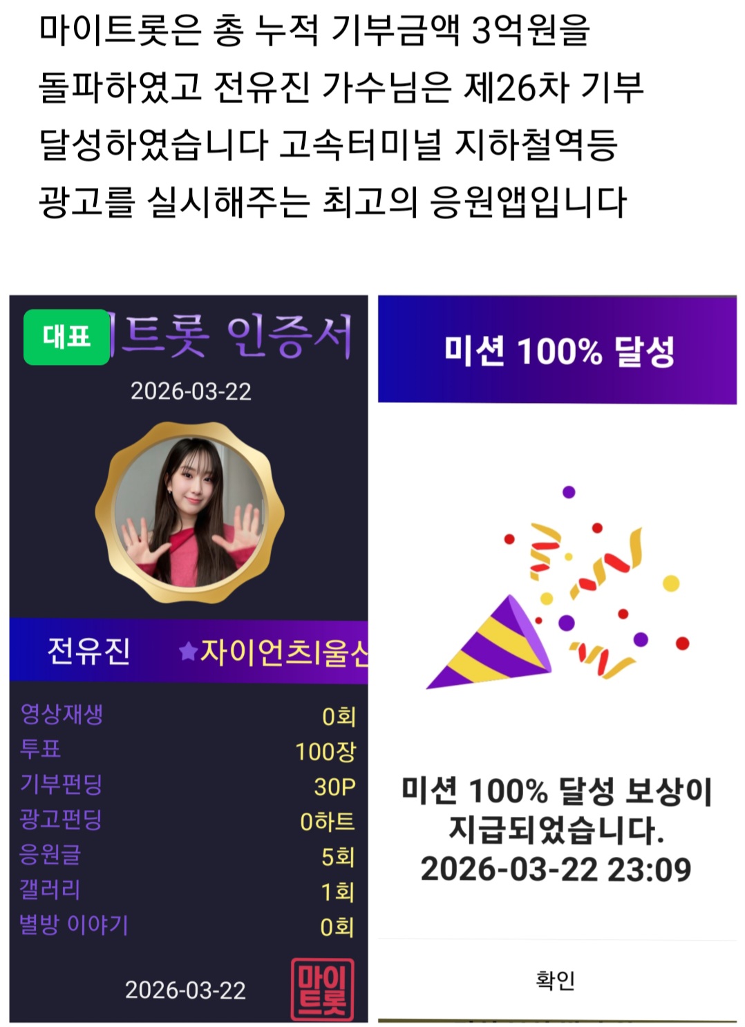 チョン・ユジンのビハインドカット