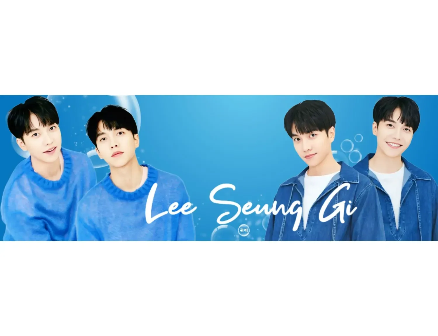 Foto terbaru dari Lee Seunggi
