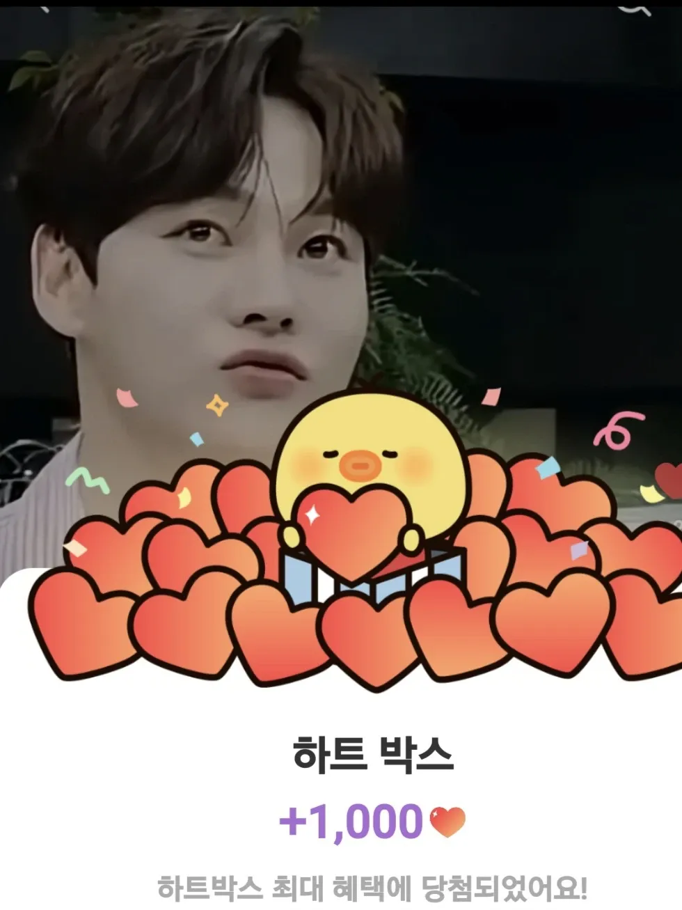 박서진의 비하인드 컷