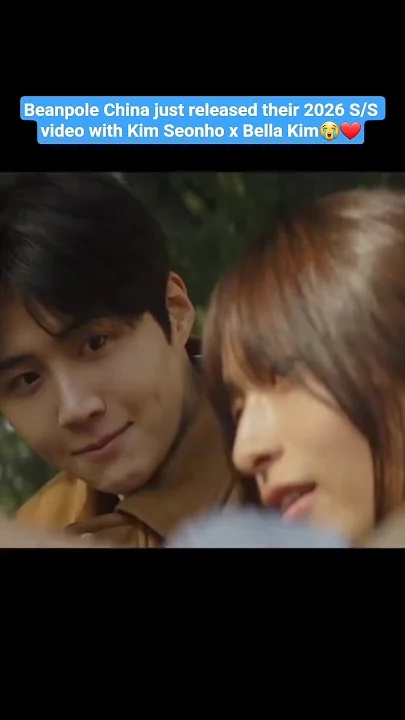 A moment captured by a fan of Kim Seonho