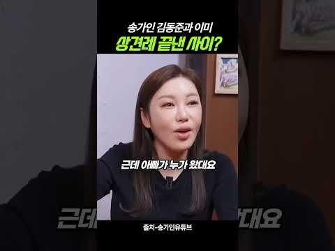 宋歌人的近期活動照