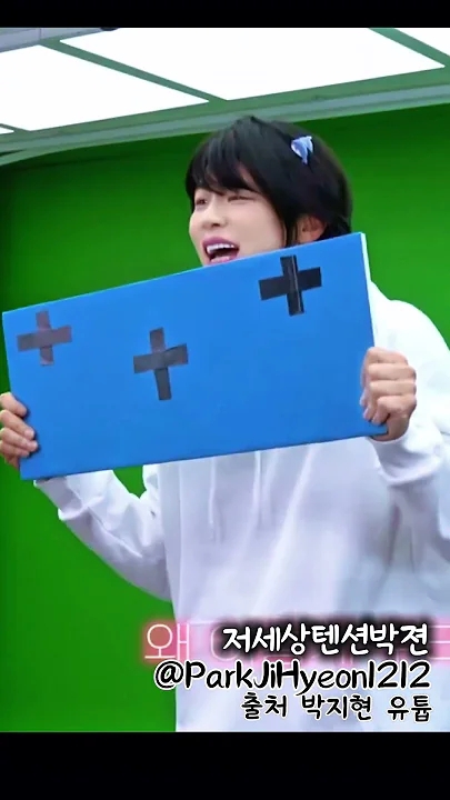 Park Jihyeon background image recommended by Choeaedol Celeb fandom