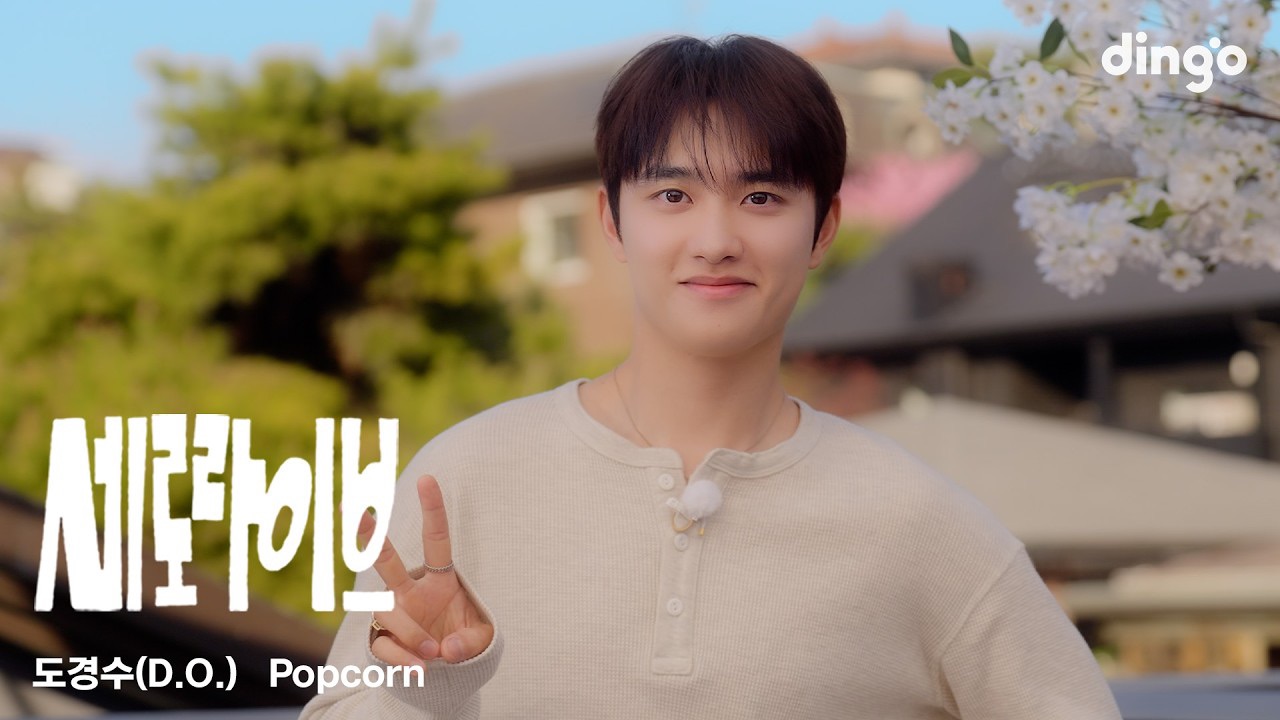 Foto terbaru dari Doh Kyungsoo (D.O.)